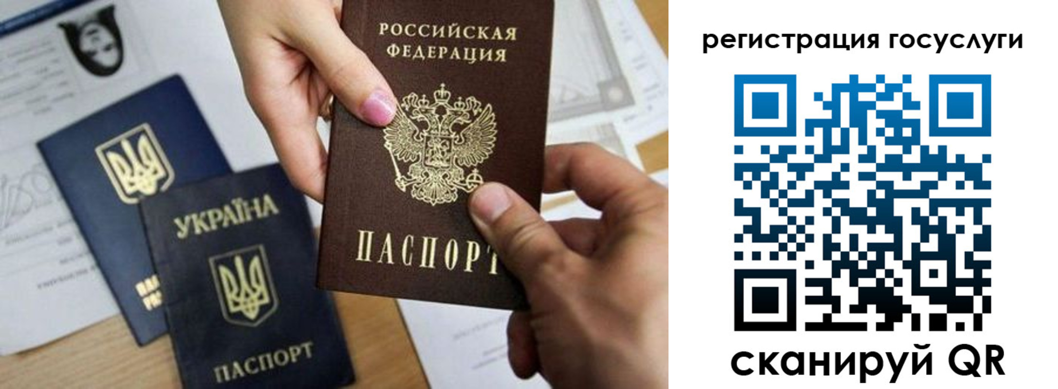 регистрация для школы в Пролетарске