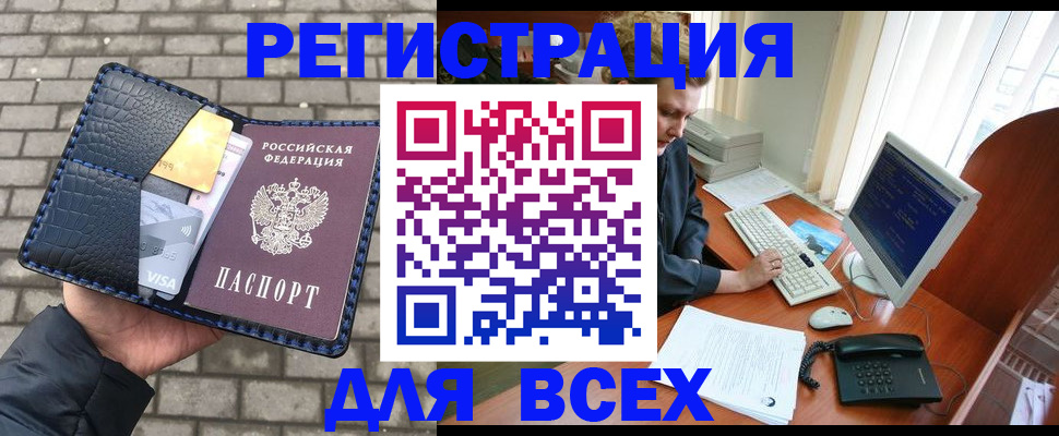 временная регистрация госуслуги в Пролетарске