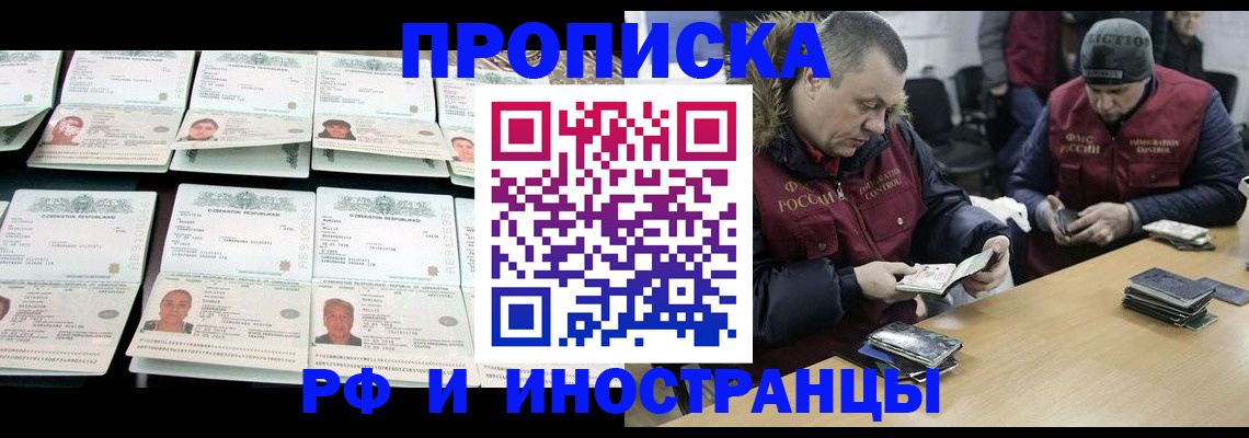 регистрация для дет. сада в Пролетарске